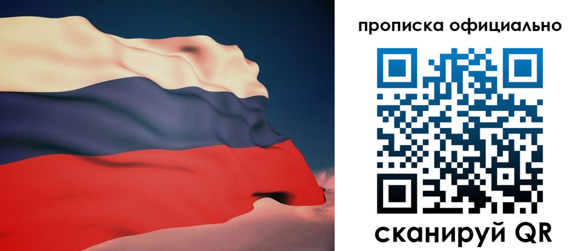 временная регистрация собственник в Карталах