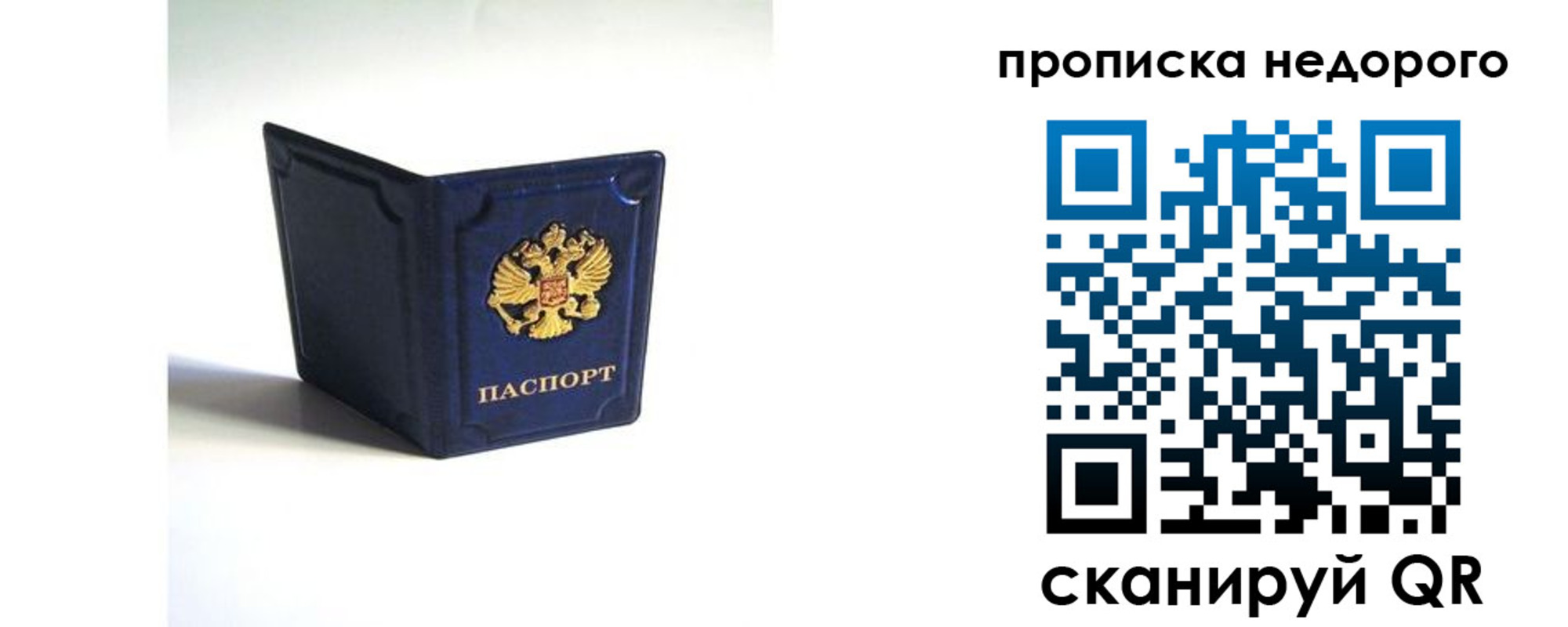 временная регистрация госуслуги в Карталах