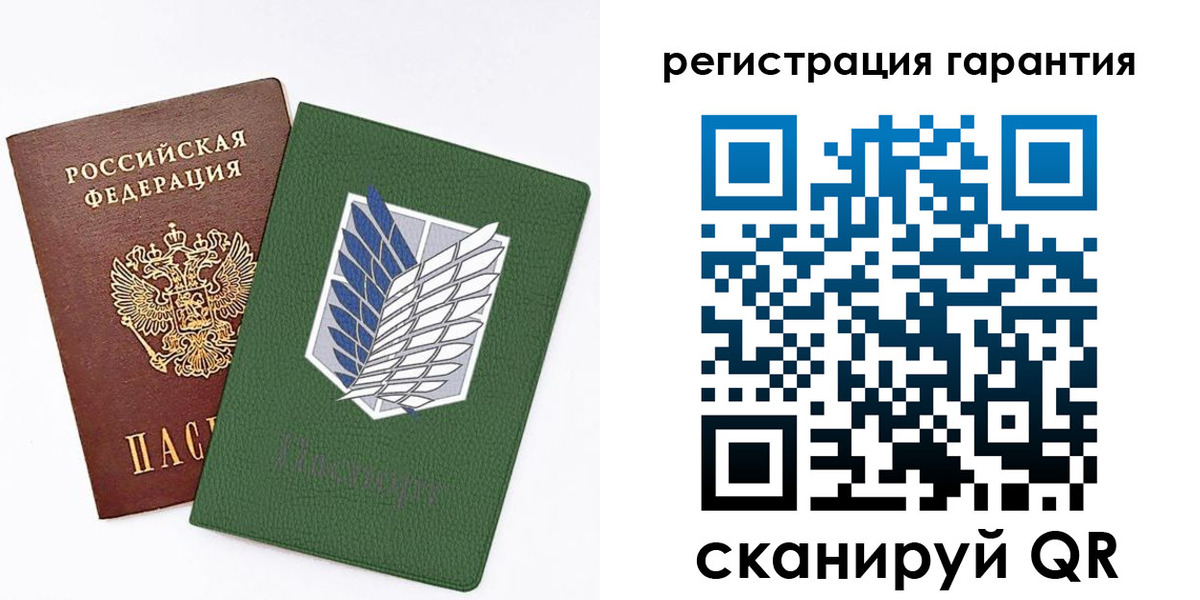 прописка 2025 в Карталах