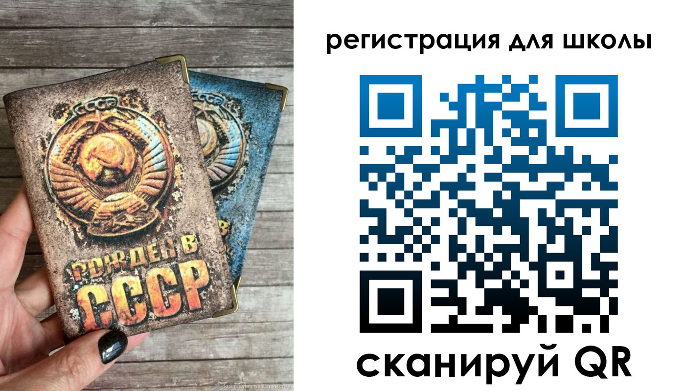 прописка ребенка в Карталах