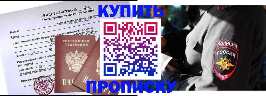 пропишу в квартире в Карталах