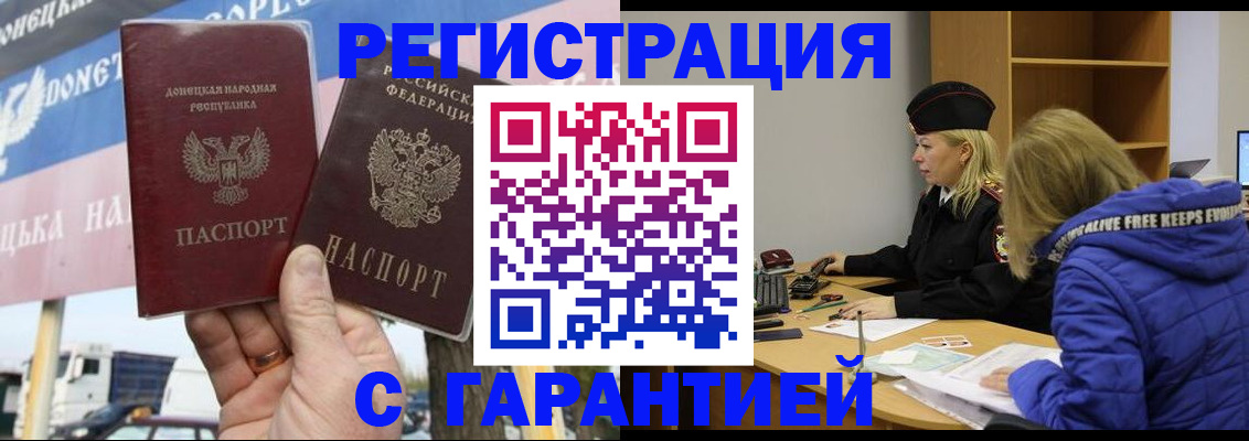 пропишу в квартире в Карталах