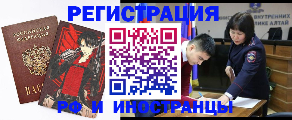 прописка от собственника в Карталах