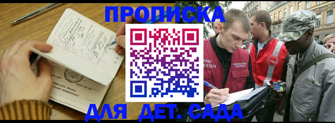 найти адрес прописки в Карталах