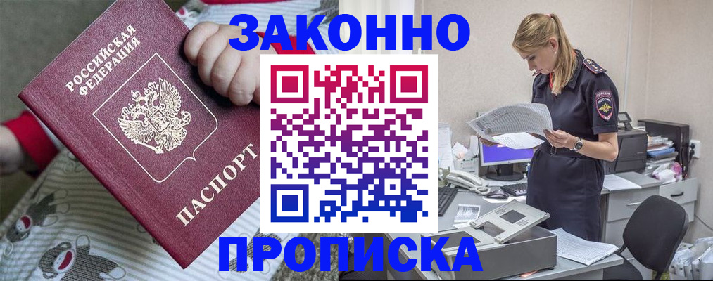 временная регистрация поиск в Карталах