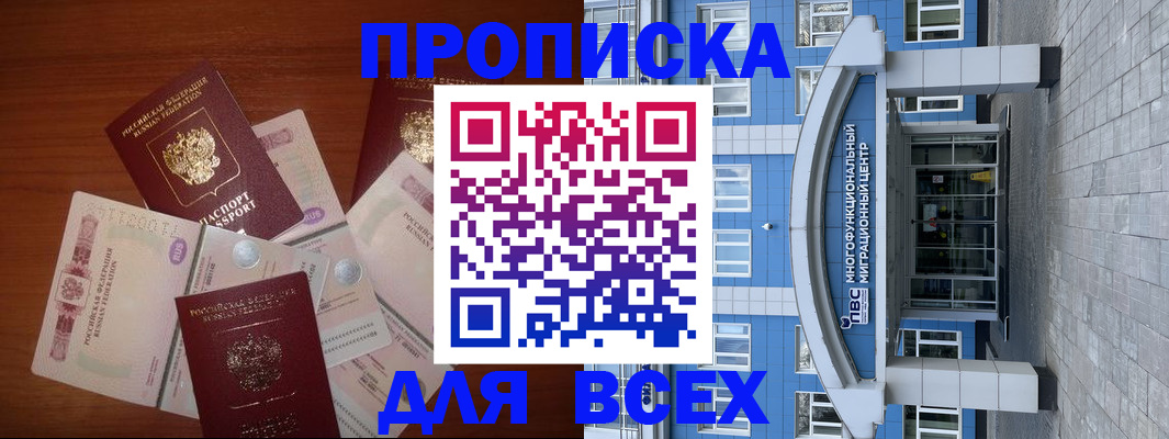 миграционный учет в Карталах